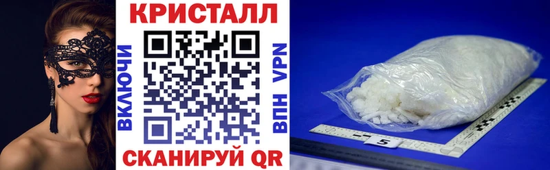 Амфетамин Premium  как найти закладки  Шагонар 