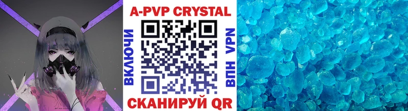 Alpha PVP СК КРИС  мега ТОР  Шагонар  цены наркотик 