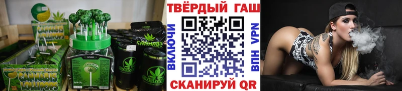 Еда ТГК марихуана  Шагонар 