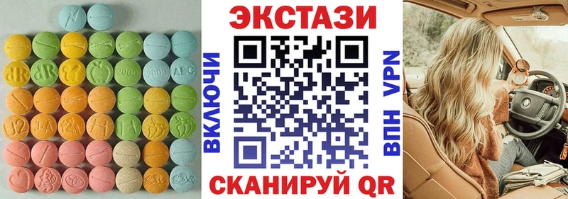 Ecstasy таблы  продажа наркотиков  ОМГ ОМГ   Шагонар 