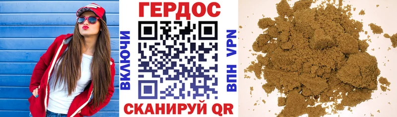 Героин Heroin закладка Шагонар