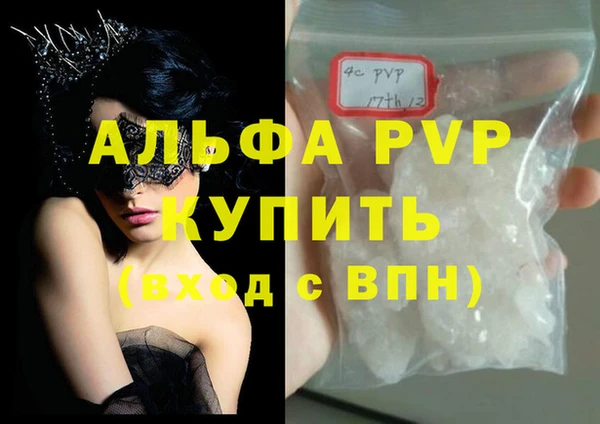 амф Баксан