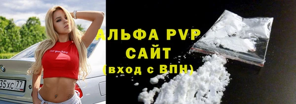 амф Баксан