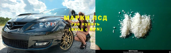 Альфа ПВП Балахна