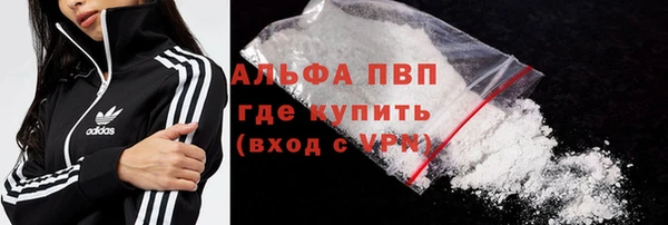 Альфа ПВП Балахна
