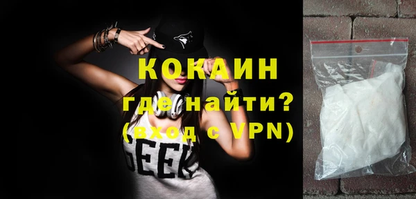 кокаин перу Балабаново