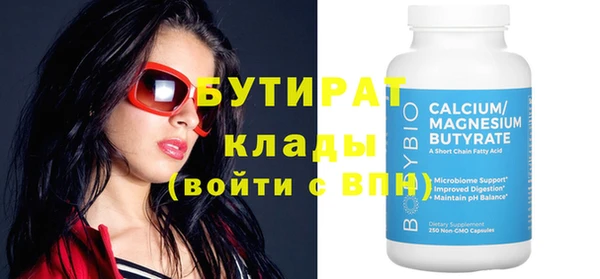 Альфа ПВП Балахна