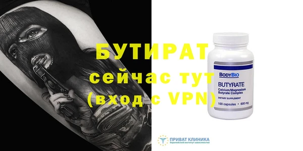 Альфа ПВП Балахна