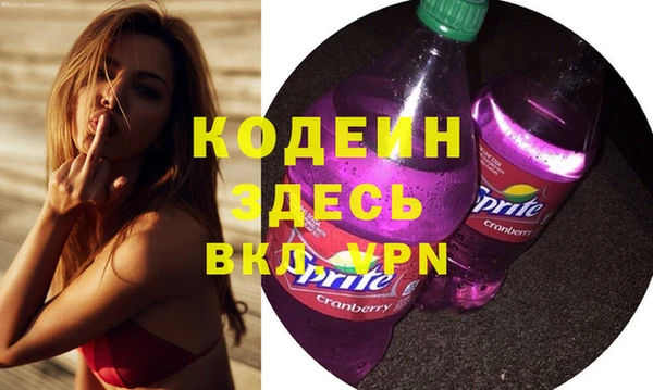 амф Баксан