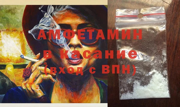 Альфа ПВП Балахна
