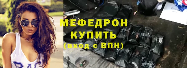 ALPHA PVP Пестово