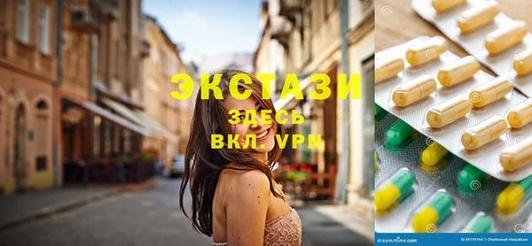 амф Баксан