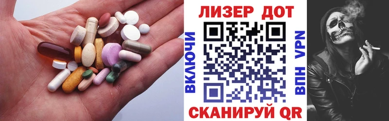 что такое наркотик  Шагонар  Лсд 25 экстази кислота 