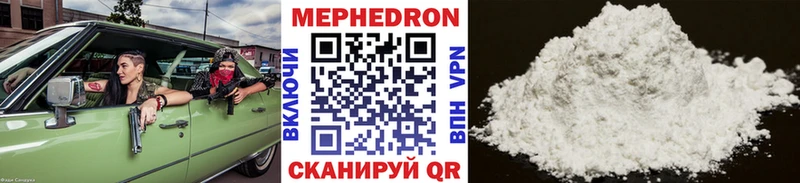 МЕФ мука  Шагонар 