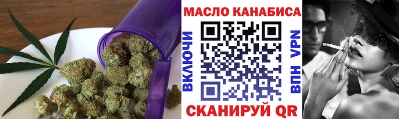 omg онион  Шагонар  Дистиллят ТГК Wax 